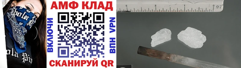 цена наркотик  Липки  АМФ VHQ 