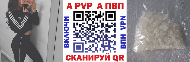 дарнет шоп Липки Альфа ПВП СК КРИС