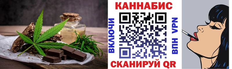 ОМГ ОМГ ссылка  Липки  Печенье с ТГК конопля  где купить  