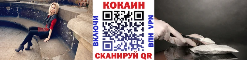 Cocaine 98% Липки