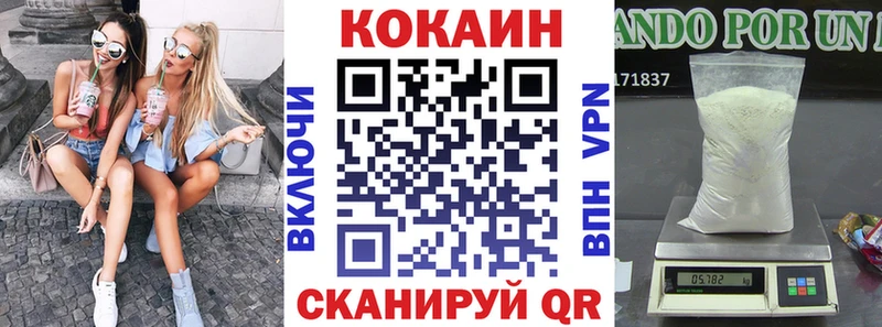 Кокаин VHQ  Липки 