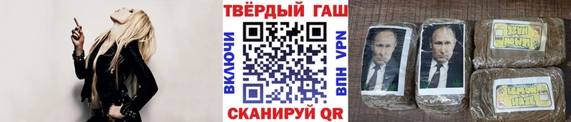 ГАШИШ Ice-O-Lator Липки