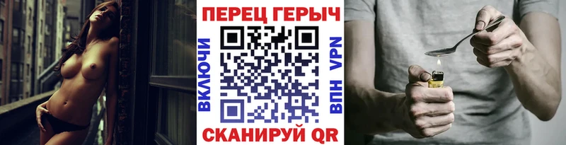 Героин белый  купить   Липки 
