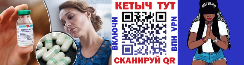 mega вход  Липки  КЕТАМИН VHQ 