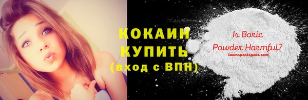 дистиллят марихуана Вязьма