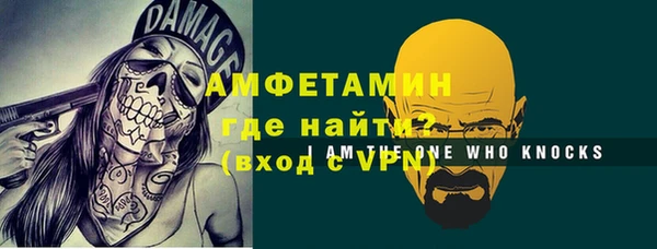 прущие крисы Волоколамск