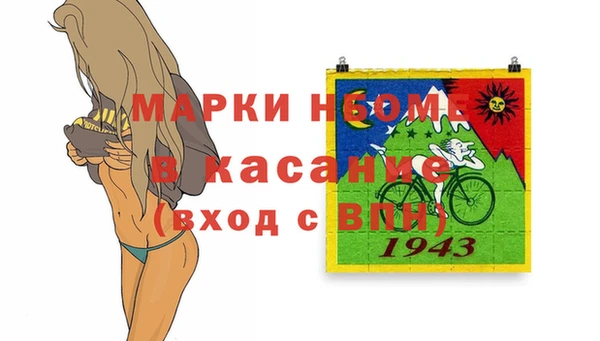 дистиллят марихуана Вязьма