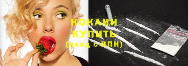 дистиллят марихуана Вязьма