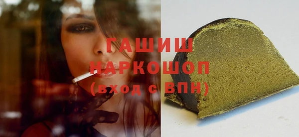 гидра Вязники