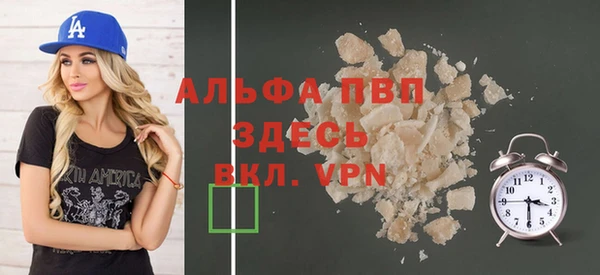 дистиллят марихуана Вязьма