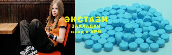 дистиллят марихуана Вязьма