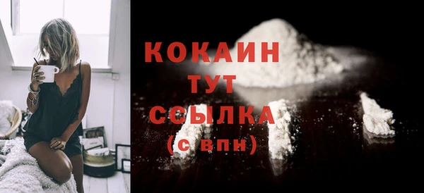 дистиллят марихуана Вязьма