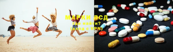 гидра Вязники