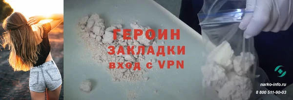 дистиллят марихуана Волосово