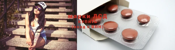 дистиллят марихуана Вязьма