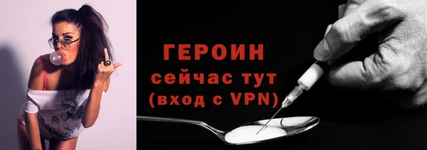 гидра Вязники