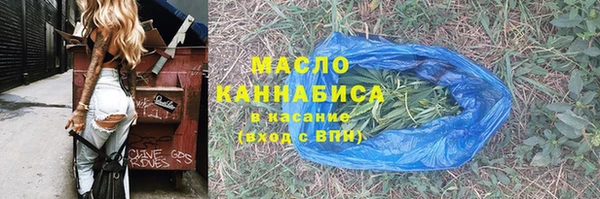 дистиллят марихуана Вязьма