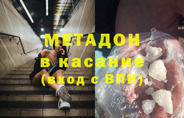 гидра Вязники