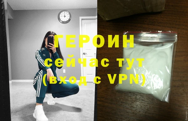 гидра Вязники