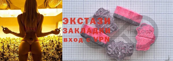 дистиллят марихуана Вязьма