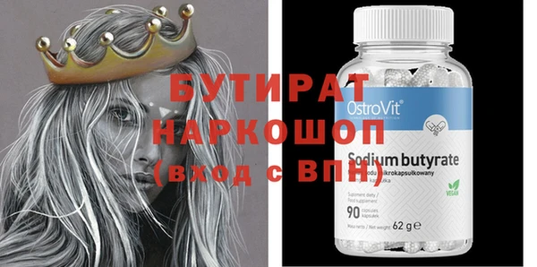 дистиллят марихуана Вязьма