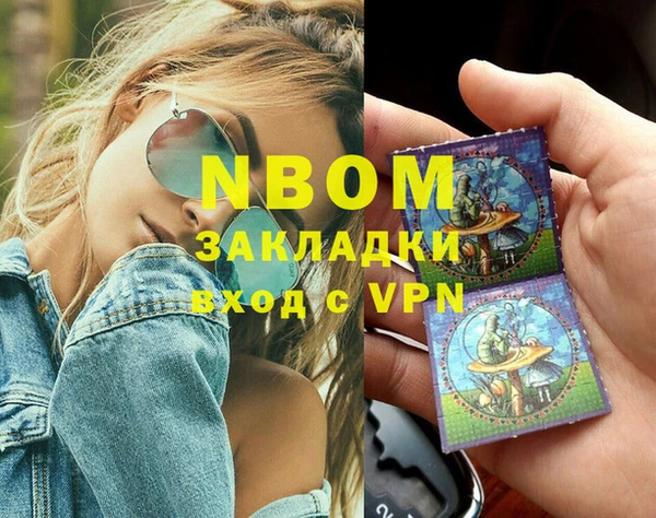дистиллят марихуана Вязьма