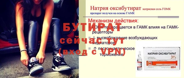 гидра Вязники