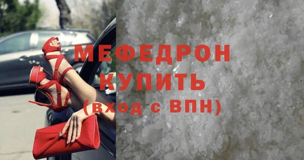 дистиллят марихуана Вязьма