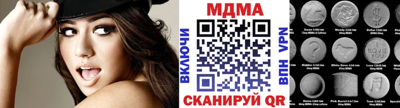 MDMA crystal  как найти наркотики  Липки 