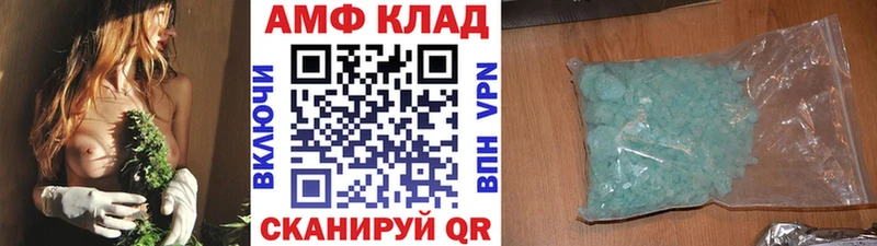 дарнет шоп  Липки  МЕТАМФЕТАМИН витя 