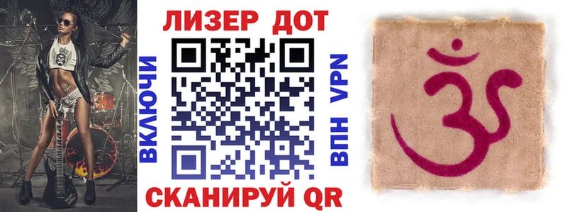 Марки NBOMe 1500мкг  МЕГА зеркало  Липки 