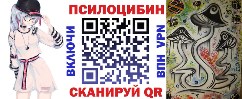 Псилоцибиновые грибы прущие грибы  даркнет сайт  Липки 